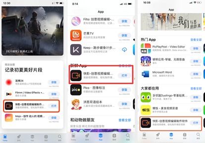 快影能让视频慢放吗?