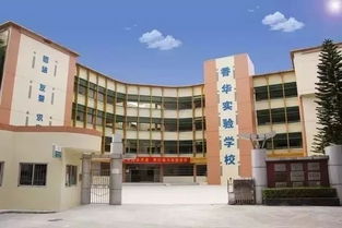 香华,香华是什么意思