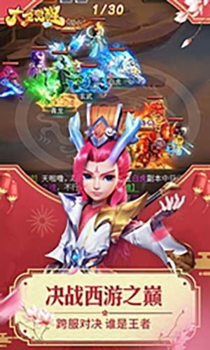 夜行天下,向死而生