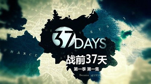 一战纪录片，一战纪录片全集国语版