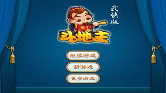 《斗地主》四带二可以带两张单牌吗?