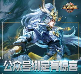 《王者荣耀》人工客服电话是95188吗?