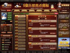 老k游戏大厅官网，老k游戏大厅官网礼品