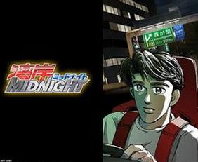 《湾岸午夜》在线免费观看百度云资源,求下载