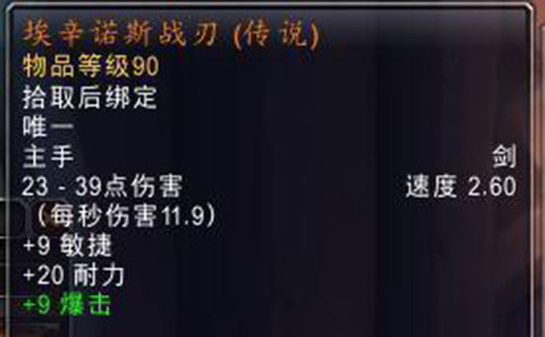 蛋刀幻化条件，蛋刀幻化条件被改