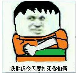 小夫表情包，哆啦a梦小夫表情包