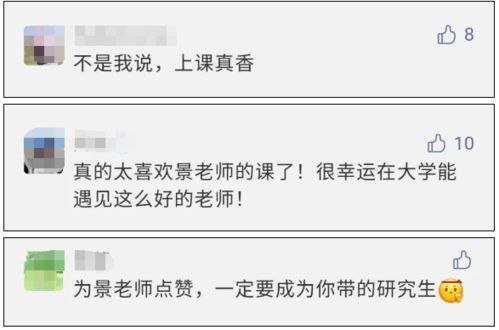 仙家说的是什么语言,怎么说仙语