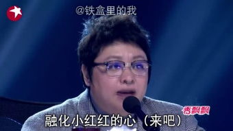 明星三缺一2004，明星三缺一手机单机版