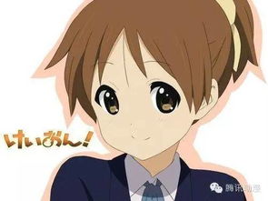 平泽忧