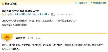 追加的造句