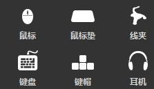 外设什么意思，蓝牙与外设什么意思