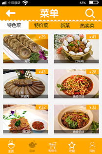 美团外卖怎么订餐