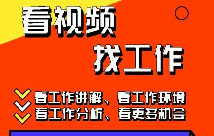 上啥班app什么时候审核好