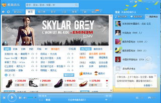 酷我音乐盒 官网怎么打不开?