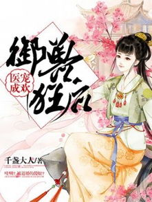 兽狂