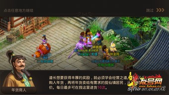 手游问道，手游问道雷霆官网