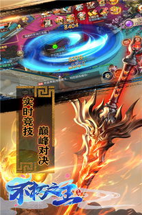 暗黑3野蛮人不朽之王套装任务在哪领