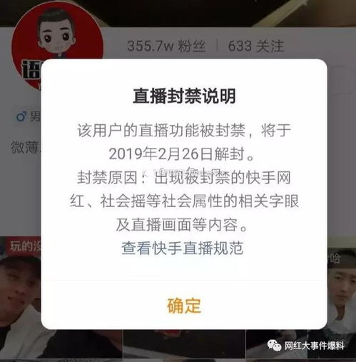 仙家语言对照表，有仙缘的人晚上半夜总睡不着觉