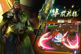 召唤历史上各朝代文臣武将的小说