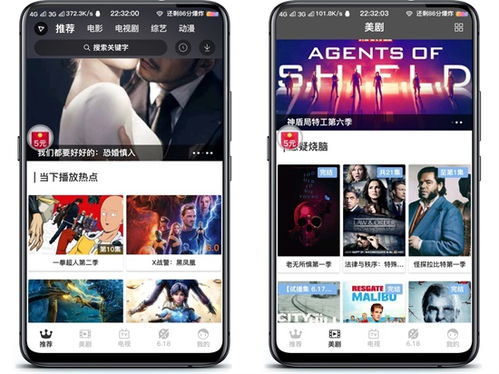 怎样在电脑上使用乐播投屏