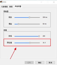 手机打电话变声软件