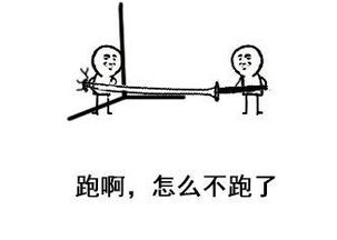40米大刀这什么意思?