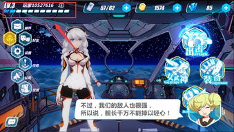 崩坏三账号，崩坏三账号估价