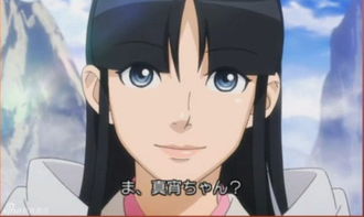 绫里真宵