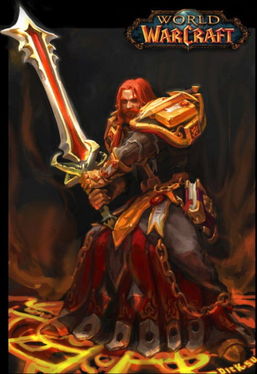 魔兽世界圣骑士学什么专业?