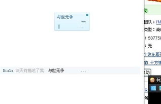 请问怎么删除评价重新评论