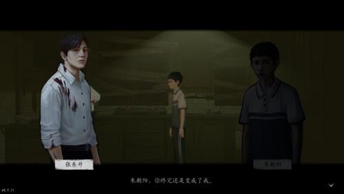 隐秘的，隐秘的原罪1