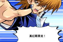 城之内克也，城之内克也表情
