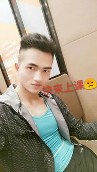 极品男