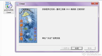儿童学英语的app推荐