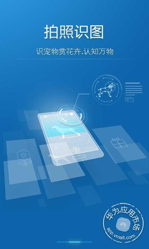 怎么识图