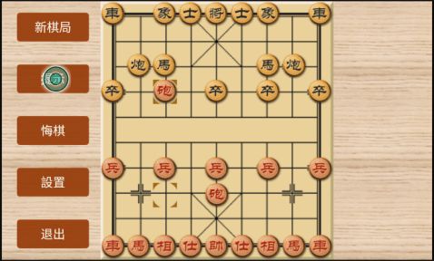 人机象棋，人机象棋下载
