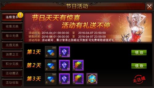奇迹手机游戏，奇迹手机游戏排行榜
