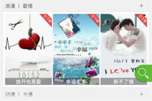 装修房子的app软件哪个好