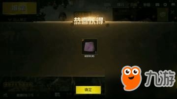绝地求生cdk激活会被找回吗