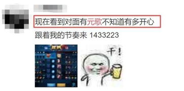 元歌连招口诀