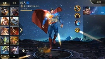 王者荣耀各个标志介绍
