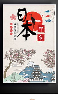 想入个和风游戏,见参和侍道4哪个比较好?