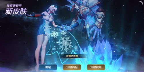 冰霜恋舞曲，冰霜恋舞曲什么时候返场2023