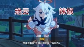 《光遇》120个光之翼位置在哪?