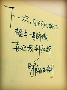 歌词里面有:给我你的心做纪念,这份爱。。