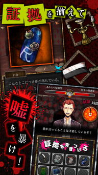 谎言游戏，谎言游戏攻略