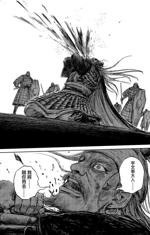 丙子椒林，丙子椒林装饰设计有限公司