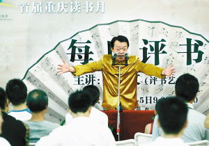 长时间听评书会不会对人脑产生不好的影响?