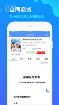 点睛网如何获得点币?