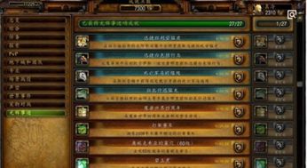 魔化源质锭怎么做，魔化源质锭怎么做出来的